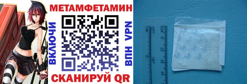 Купить Аткарск АМФЕТАМИН Premium