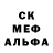 Amphetamine Розовый Abdimalik Mohamed