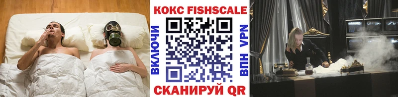 Купить закладки Аткарск COCAIN 98%
