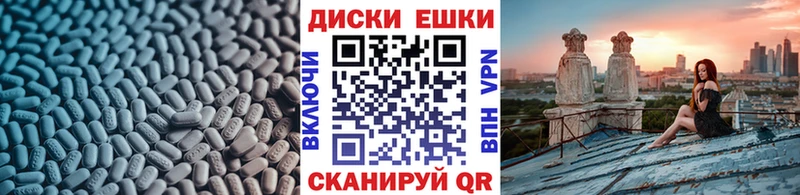 ЭКСТАЗИ 250 мг  Купить закладки  Аткарск 