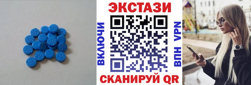Экстази 280 MDMA Аткарск