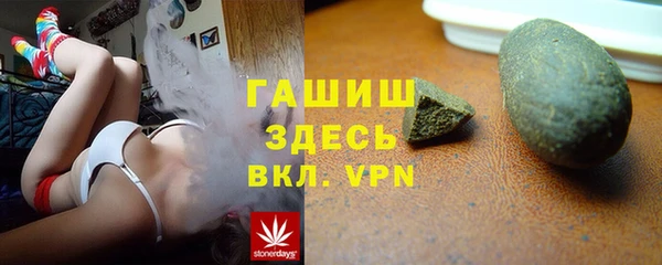 метадон Бородино