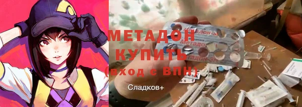 прущая мука Бугульма