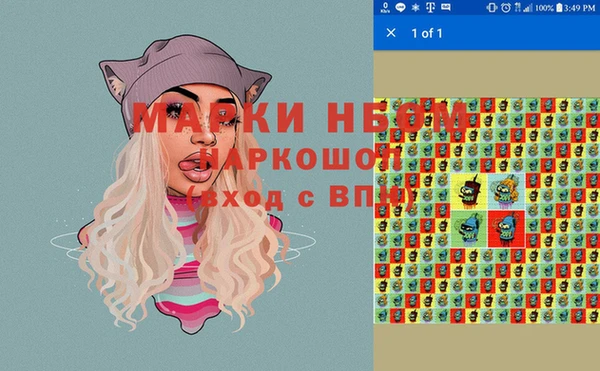 прущая мука Бугульма