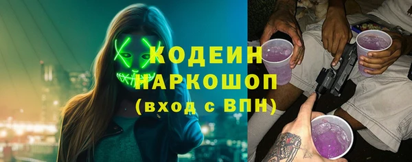 прущая мука Бугульма