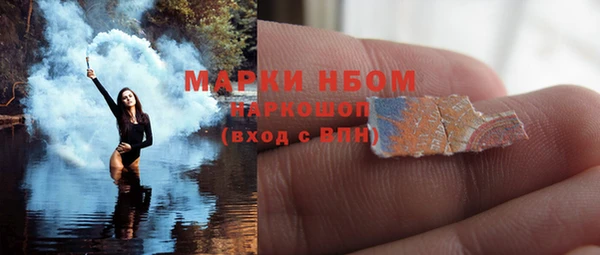 метадон Бородино