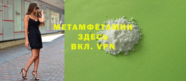 PSILOCYBIN Бронницы