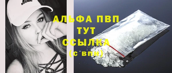 прущая мука Бугульма