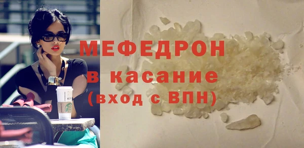 прущая мука Бугульма