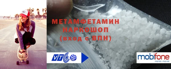 метадон Бородино