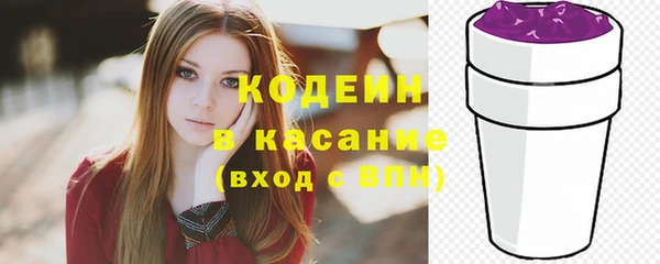 PSILOCYBIN Бронницы