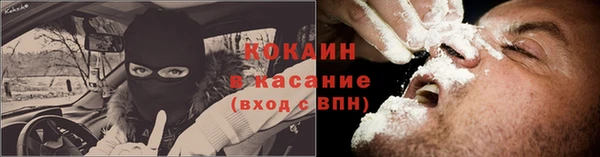 метадон Бородино