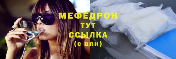 прущая мука Бугульма