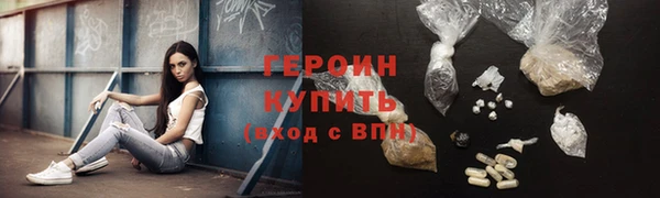 метадон Бородино