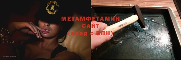 метадон Бородино