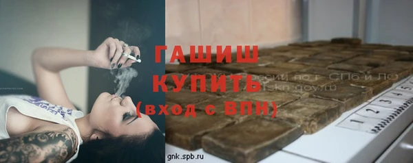 метадон Бородино