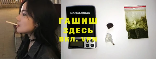 метадон Бородино