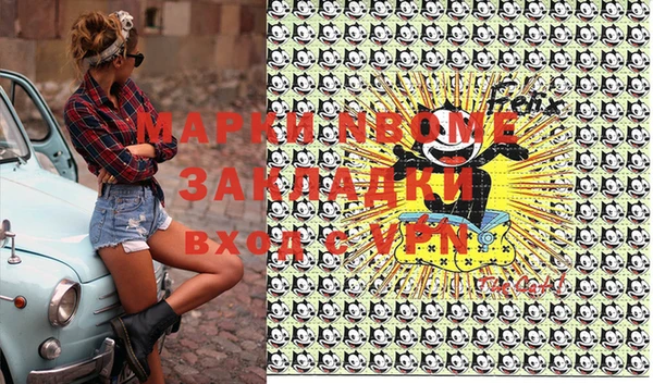метадон Бородино