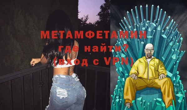 прущая мука Бугульма