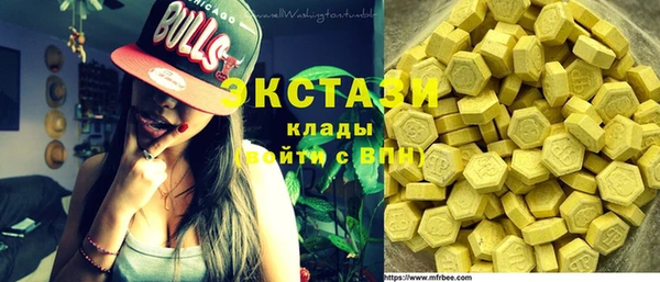 PSILOCYBIN Бронницы