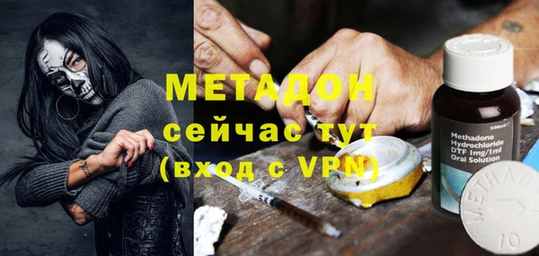 PSILOCYBIN Бронницы