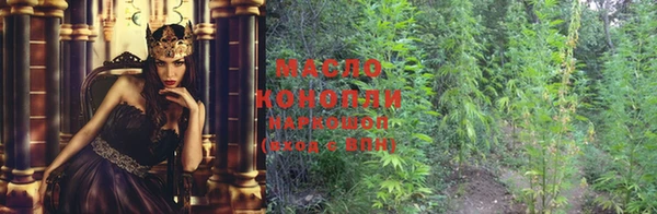 PSILOCYBIN Бронницы