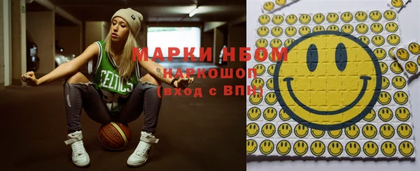 метадон Бородино