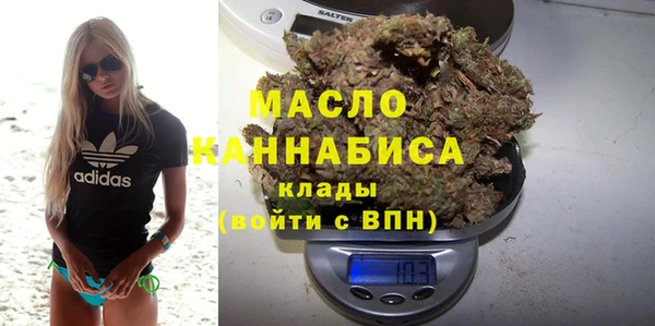 прущая мука Бугульма