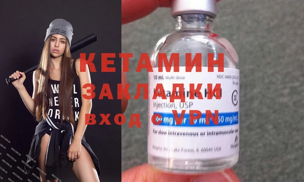 PSILOCYBIN Бронницы