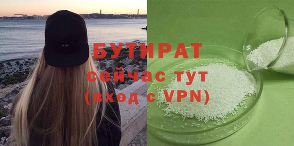 прущая мука Бугульма