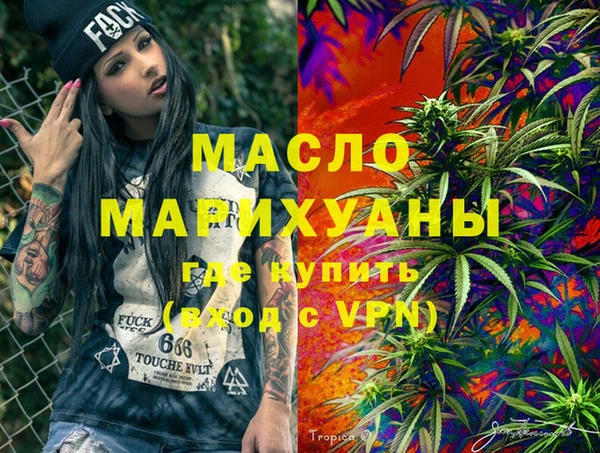 метадон Бородино