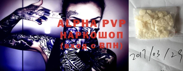 прущая мука Бугульма