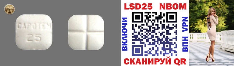 ЛСД экстази ecstasy Купить Аткарск
