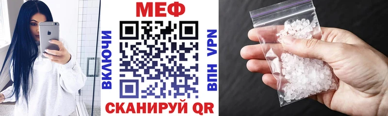 Мефедрон 4 MMC  Купить где  Аткарск 