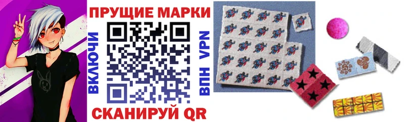 Наркотические марки 1500мкг  Купить закладки  Аткарск 