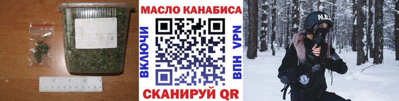 Купить где  Аткарск  Дистиллят ТГК вейп с тгк 