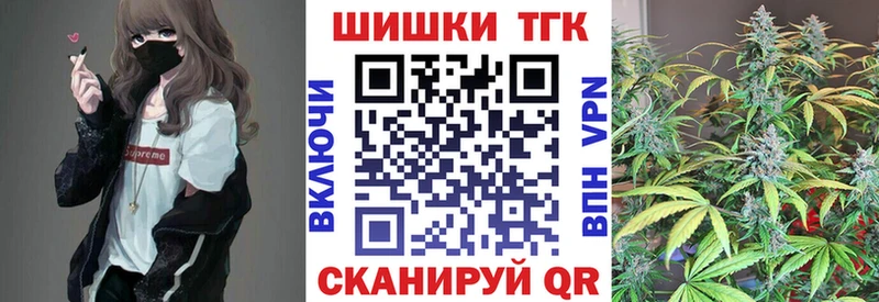 Купить  Аткарск  Шишки марихуана марихуана 